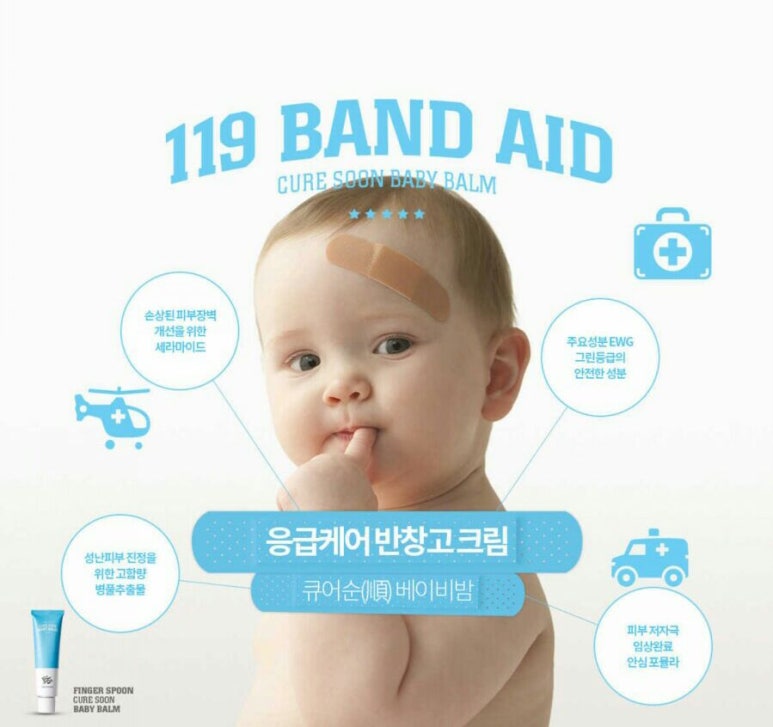 바른스푼 이미지
