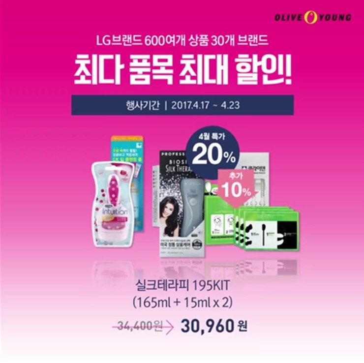 올리브영대전 이미지