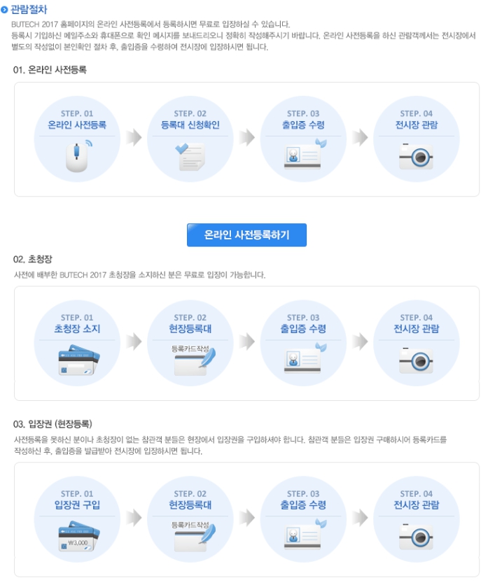 대한수출마케팅협동조합 이미지