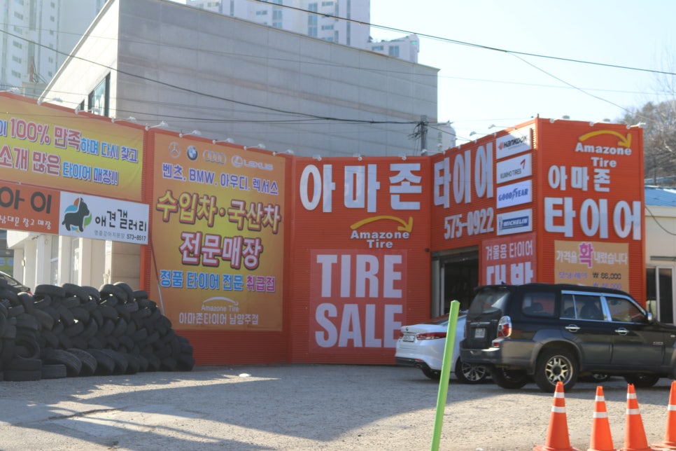 타이어w 이미지