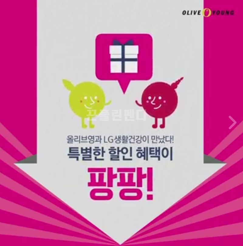 올리브영대전 이미지