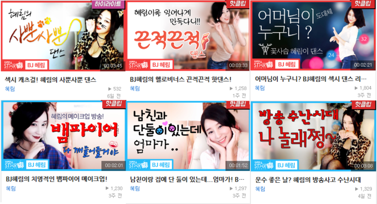 혜림슈퍼 이미지
