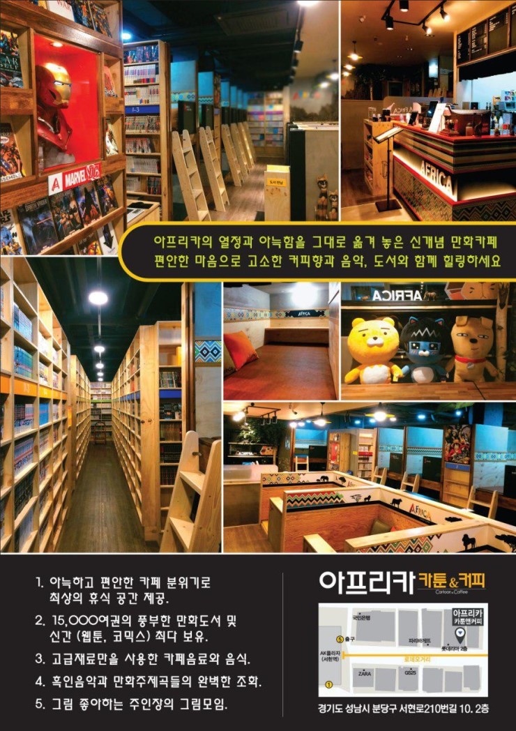 슈베스터 이미지