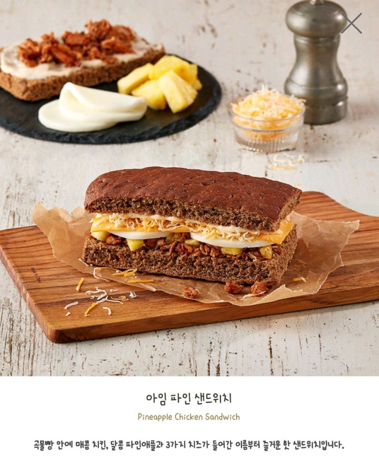 아임파인 이미지