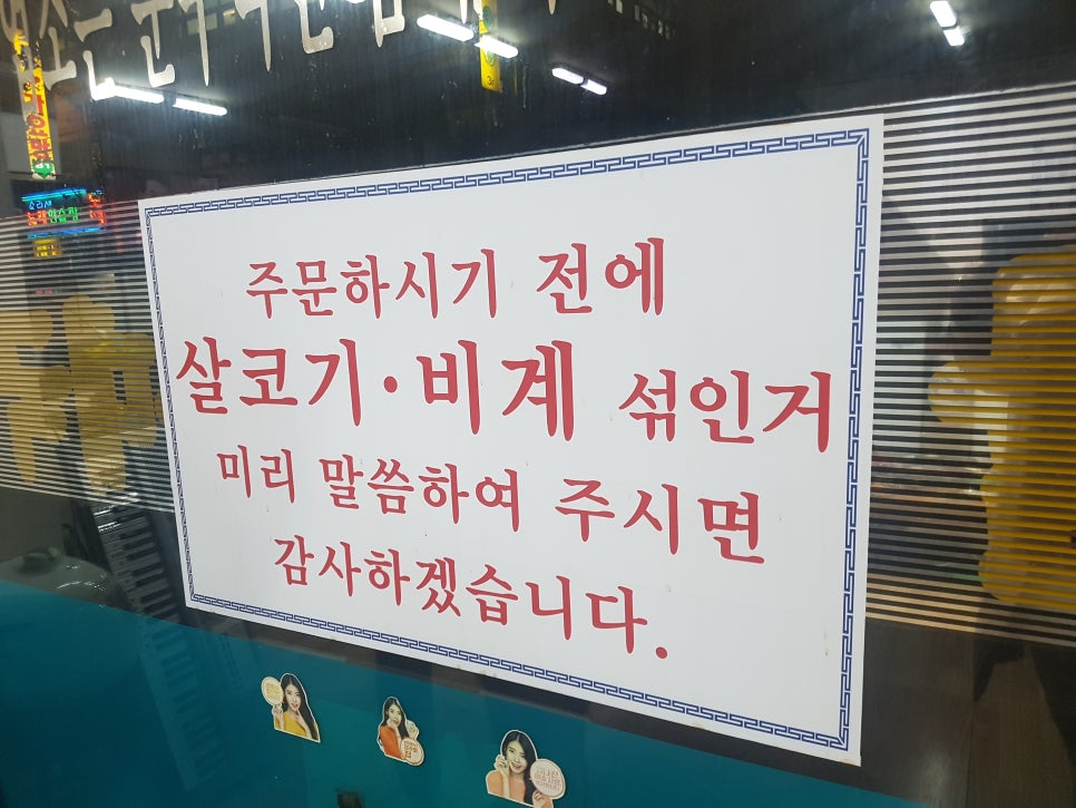 남산동이영옥할매보쌈 이미지