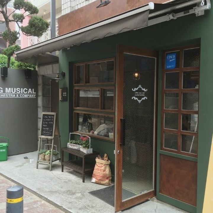 빵의정석 이미지