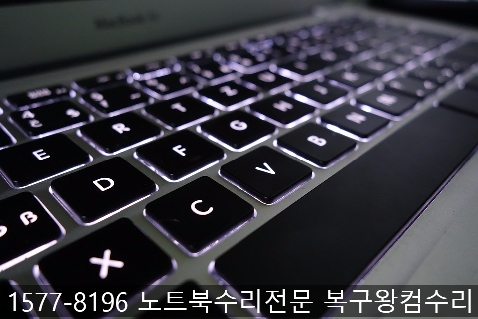 컴수리왕 이미지
