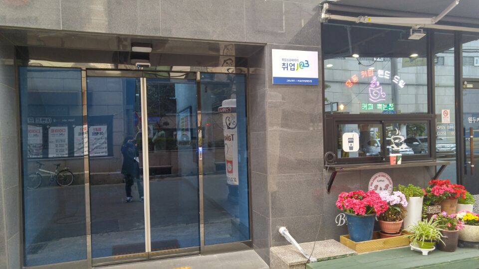 울산사회경제연구원 이미지