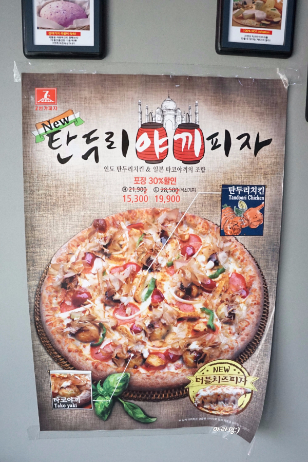 7번가피자 상무점 이미지