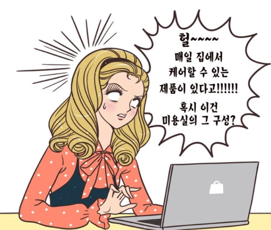 루미엘헤어 이미지