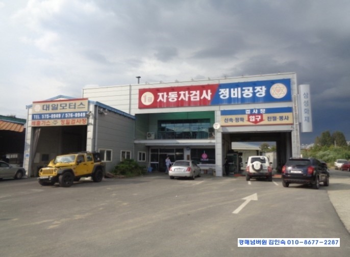 대일모터스 이미지