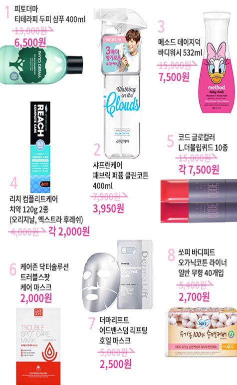 올리브영대전 이미지