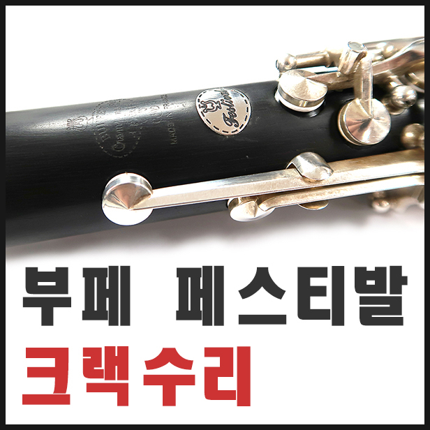 하나우드윈드 이미지