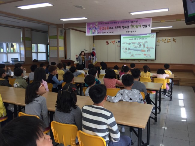 유천초등학교 이미지