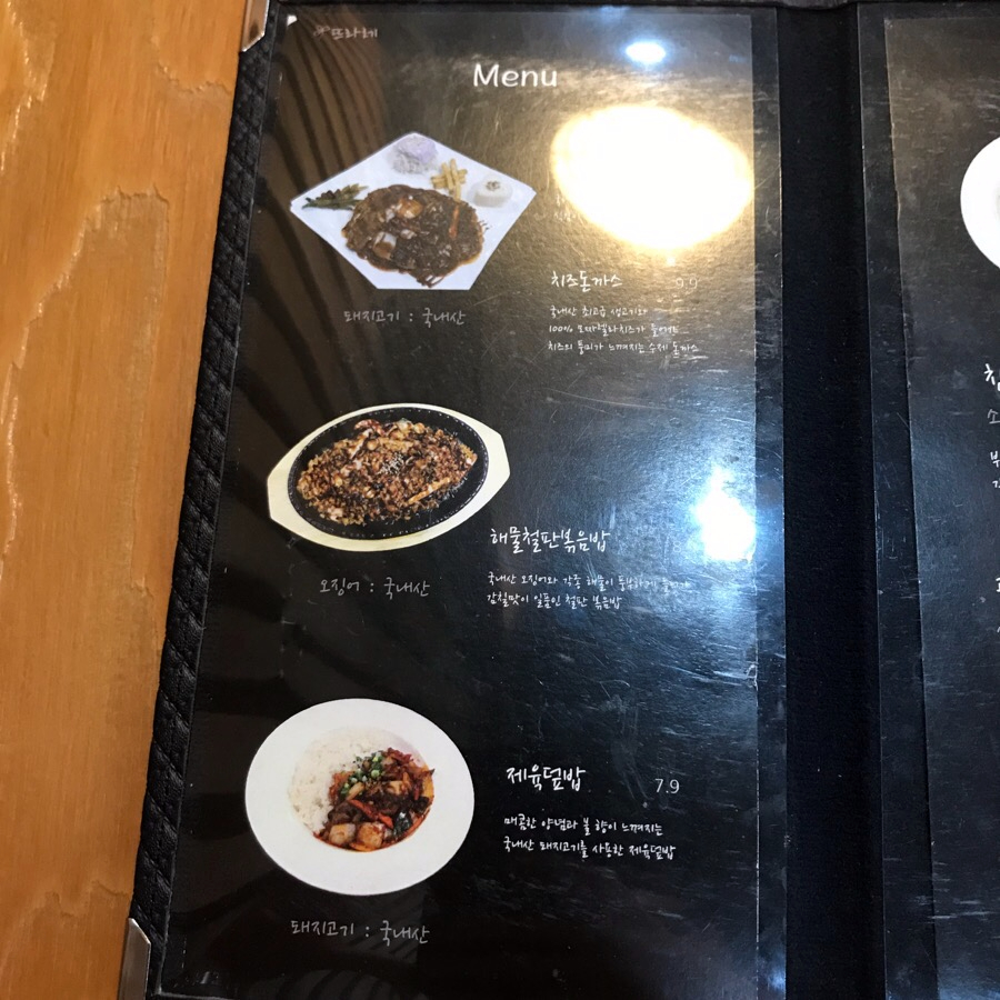 뜨라레2 이미지