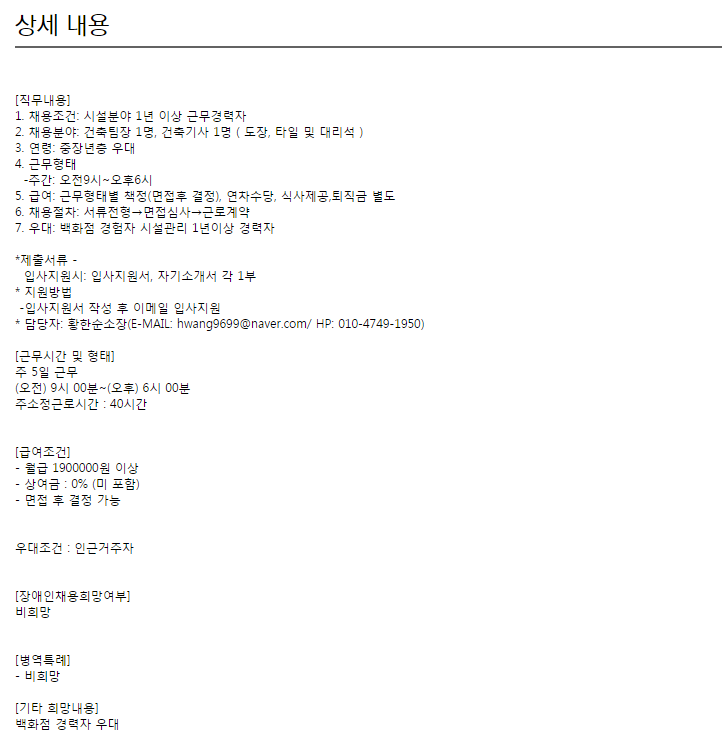 서운건축 이미지