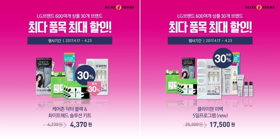 올리브영대전 이미지