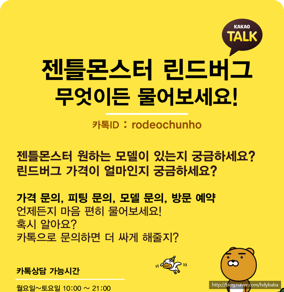 젠틀바이어 이미지