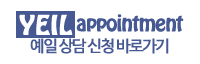 예일아카데미연기학원 이미지