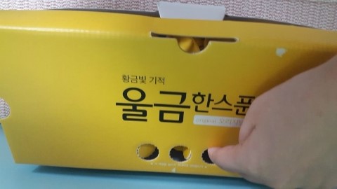산울식품 이미지