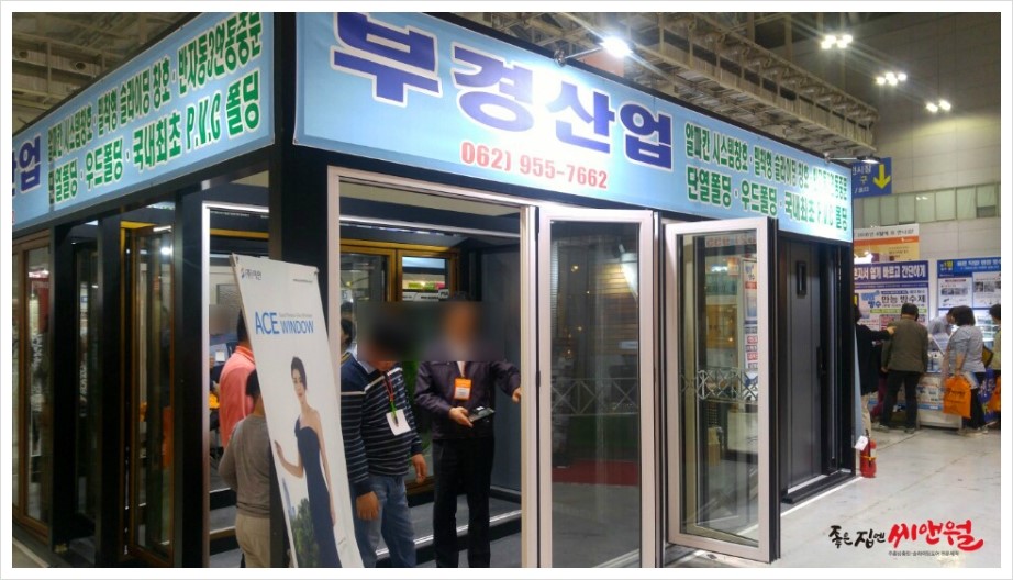 부경하우징 이미지