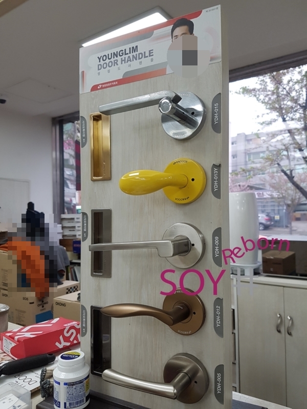 구로동철물점 이미지