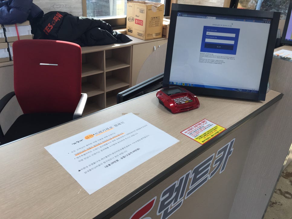 제주도렌트카협동조합 이미지