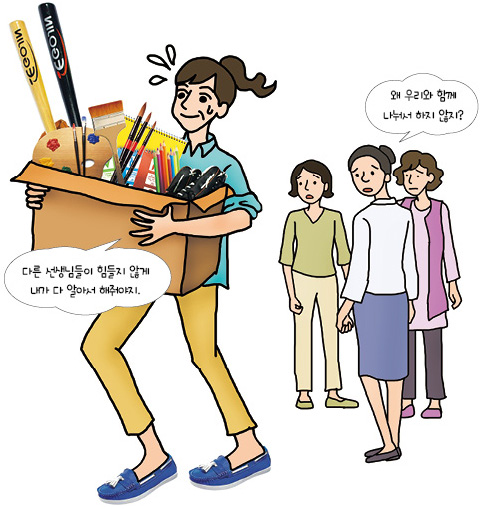 열정과배려 이미지