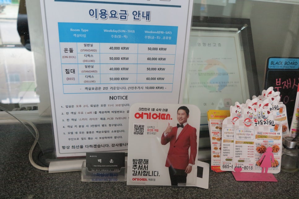 백운모텔 이미지