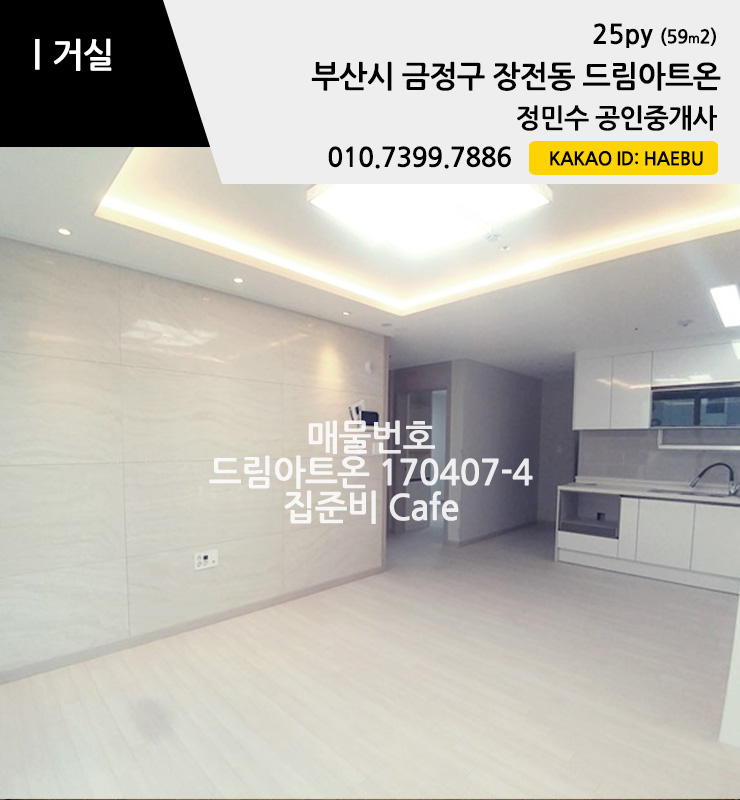 드림플러스아트 이미지