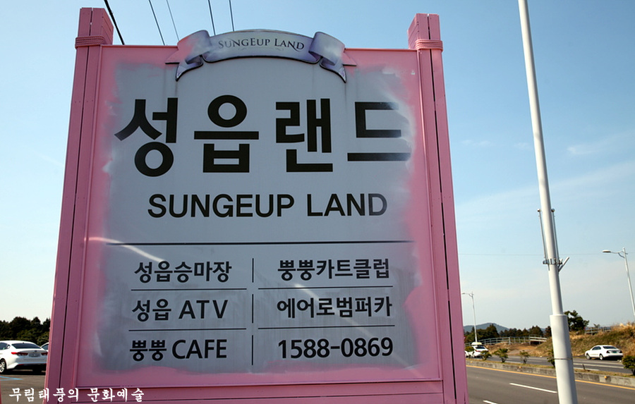 고고랜드 이미지