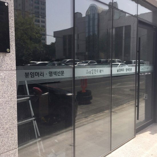 가원광고 이미지