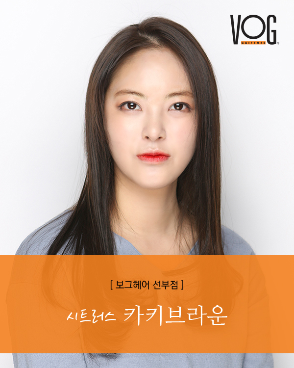 보그헤어 선부점 이미지