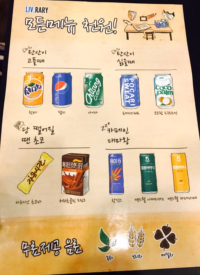 프린트카페구리 이미지