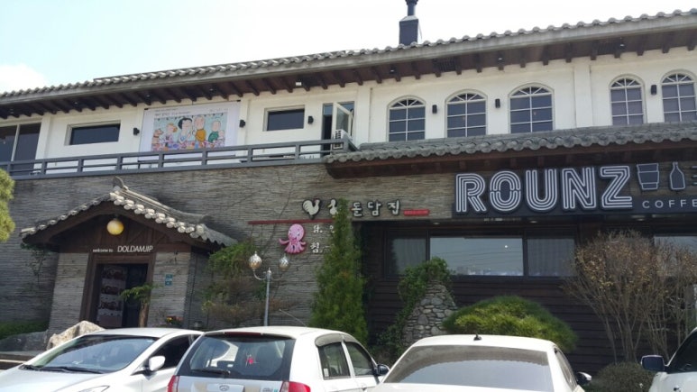 온밥 이미지