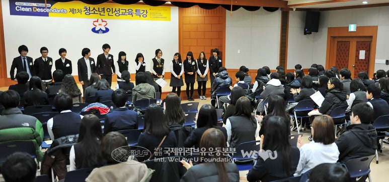 한국인성교육센터 이미지