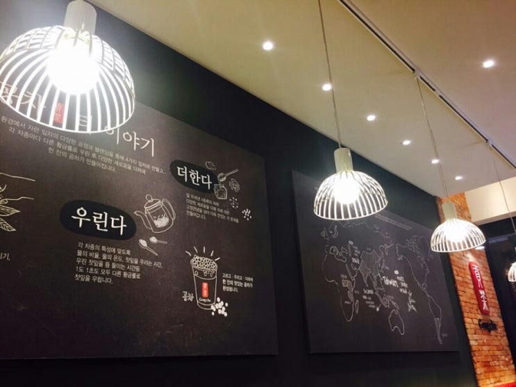 공차(여수해양공원) 이미지