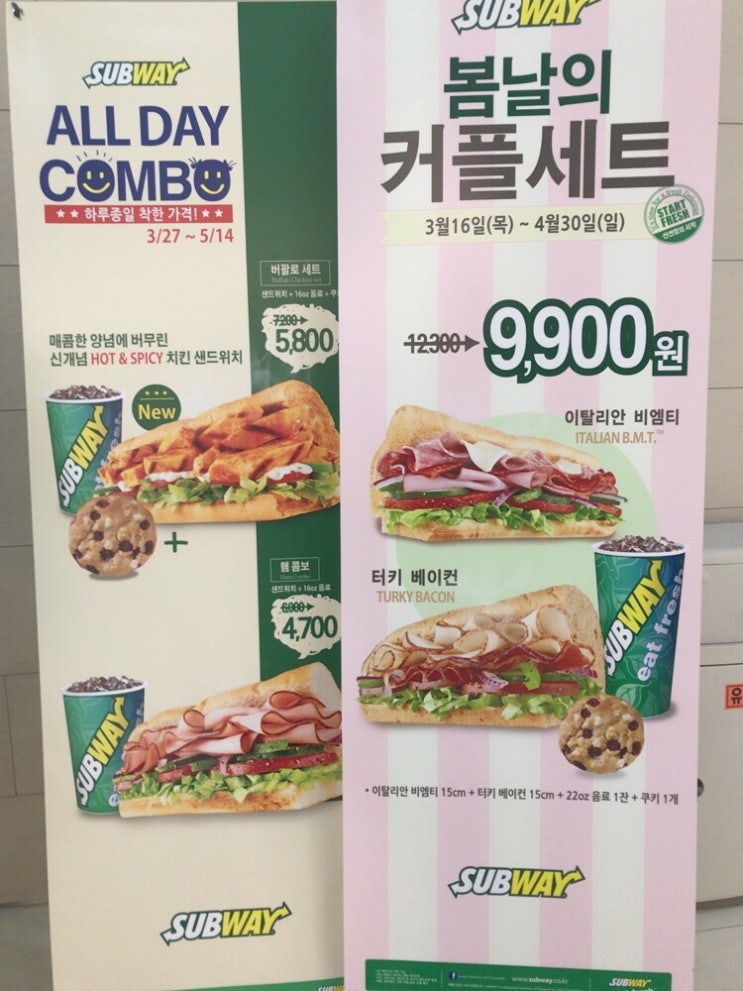 써브웨이일산탄현점 이미지