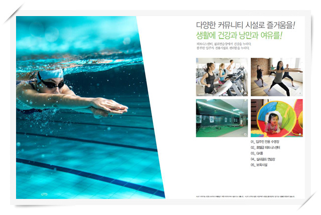 스테이남양주 이미지