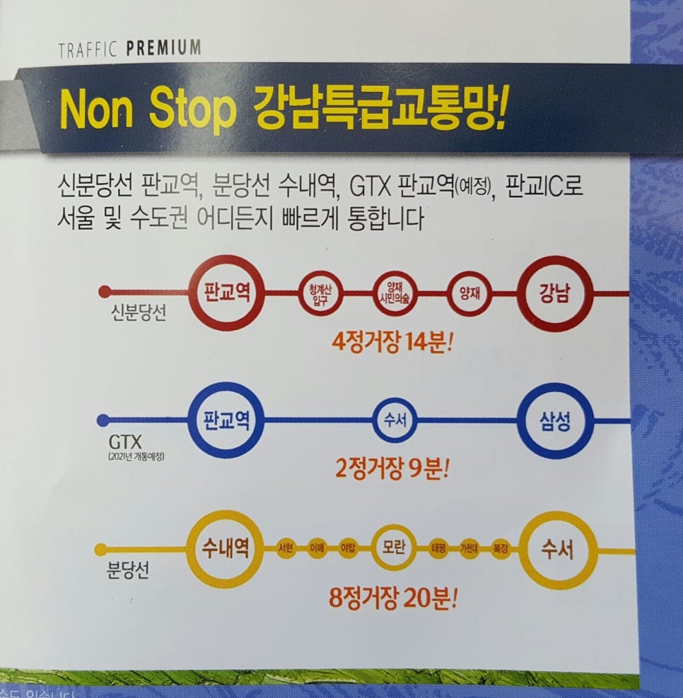 도은건설 이미지