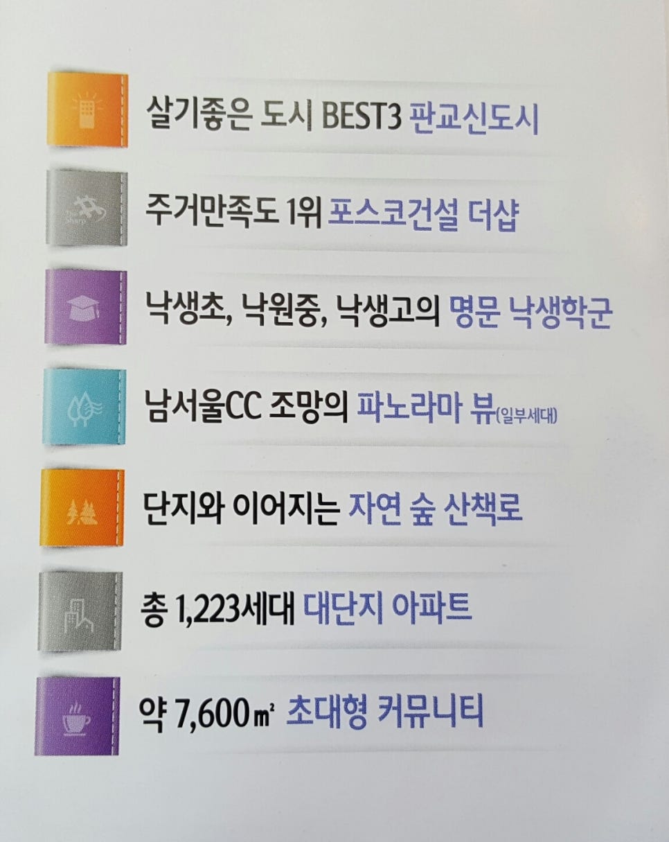도은건설 이미지
