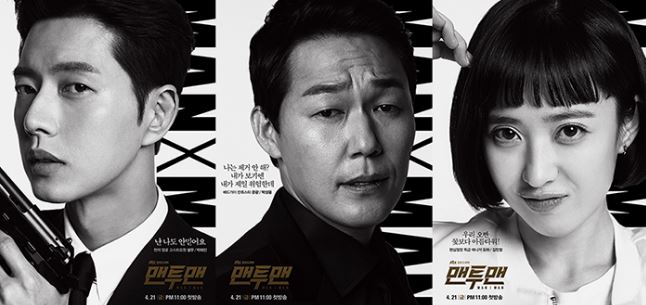 이맨투맨 이미지