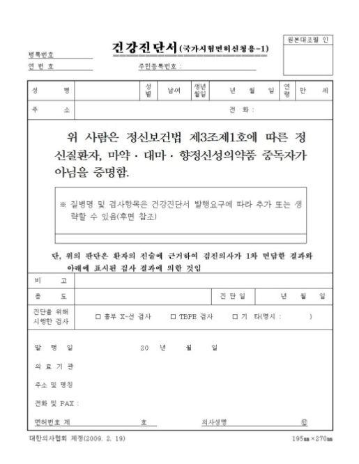 경산중앙요양보호사교육원 이미지