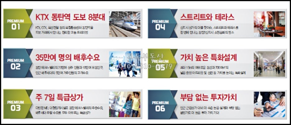 배스킨라빈스상주 이미지