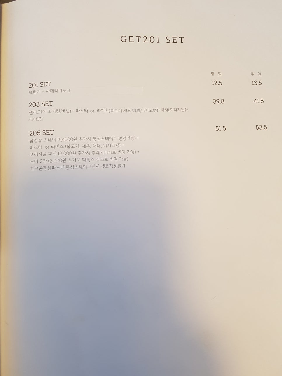 겟이공일 이미지