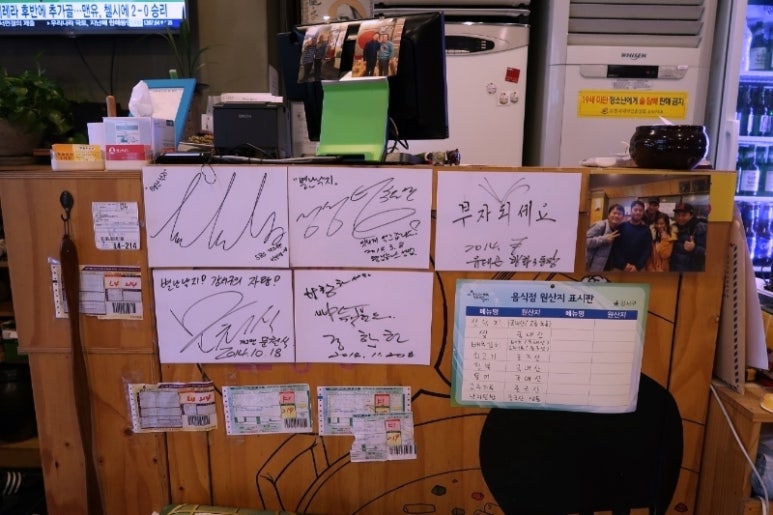 별난낙지 이미지