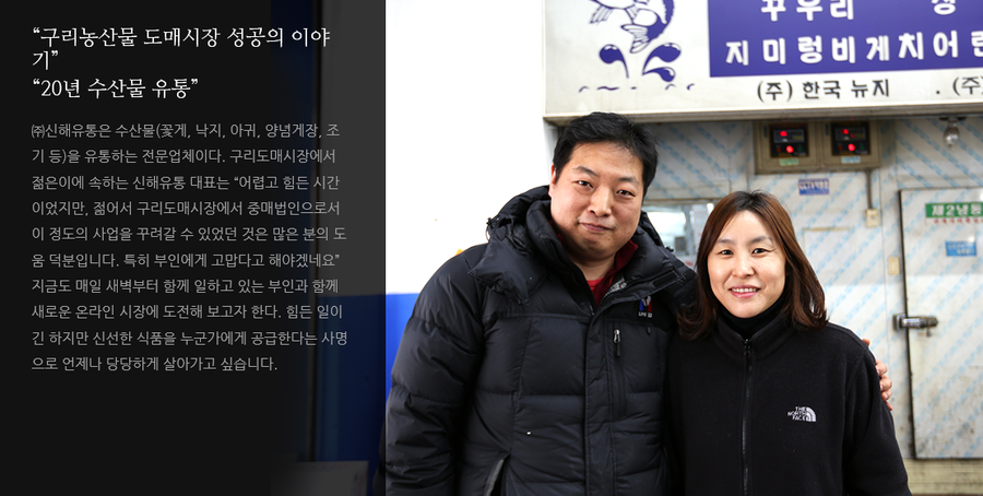 신해수산 이미지