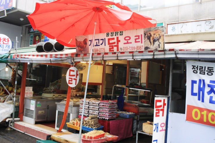 무지개종합시장 이미지