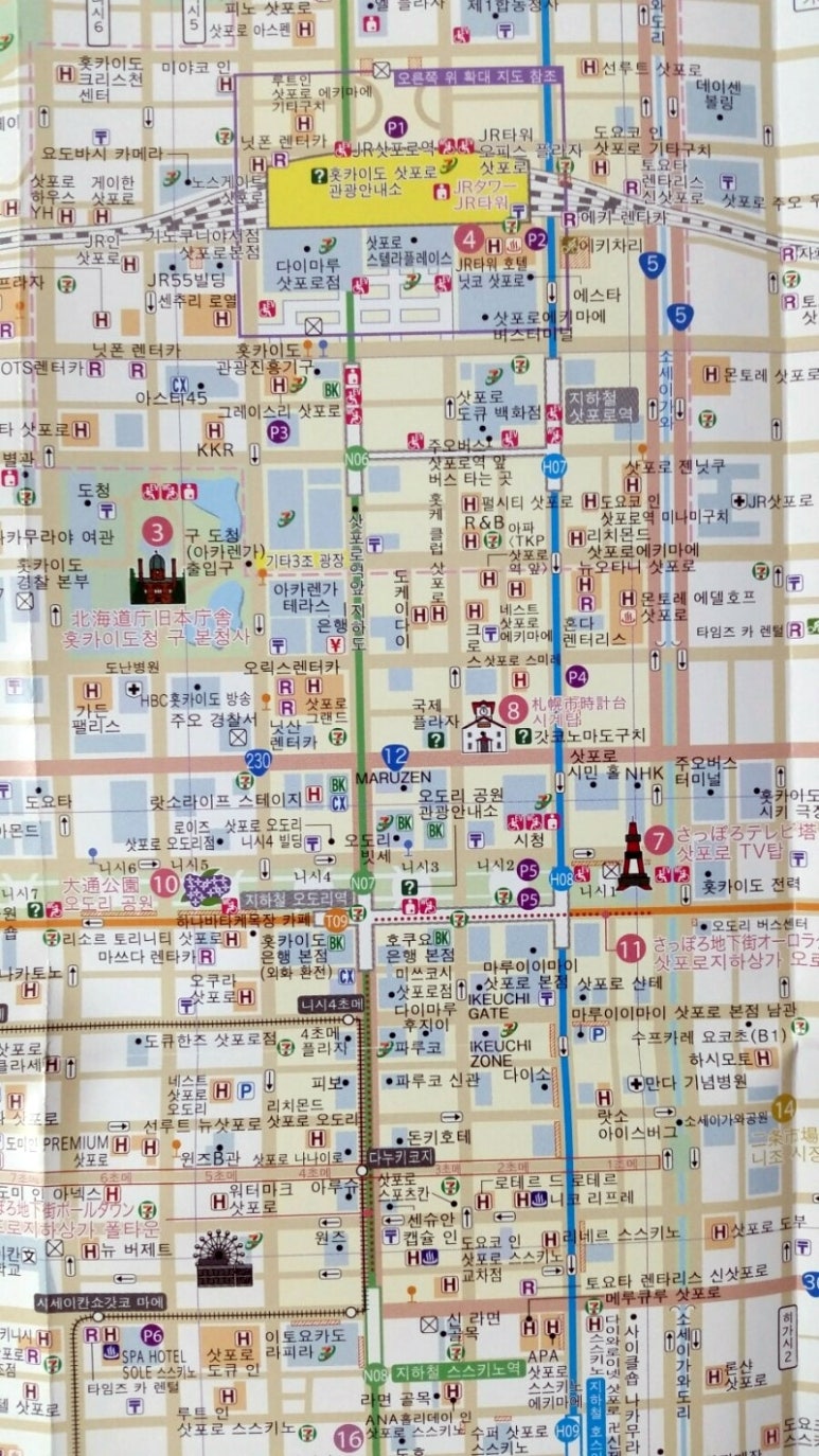 진삿포로 이미지