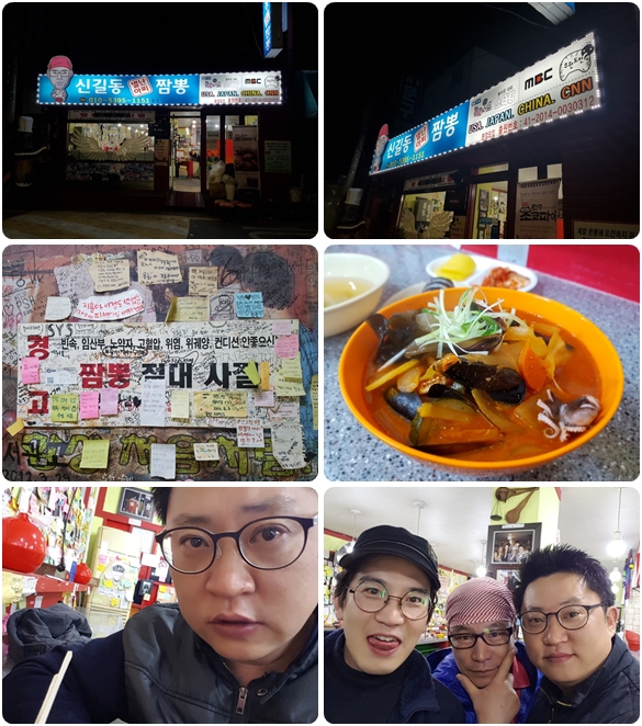 떡모푸드테인먼트 이미지